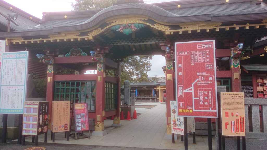 縁切り神社 タカのネット活動記録